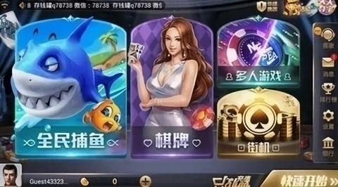850棋盘官方正版截图2